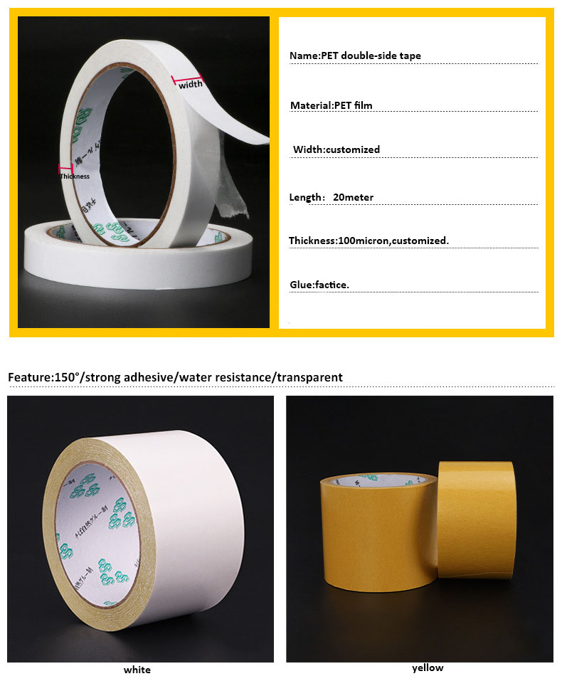 PET double side high temperature tape (4).jpg